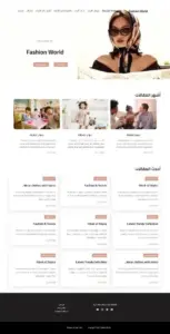 لقطة شاشة من مشروع Fashion World